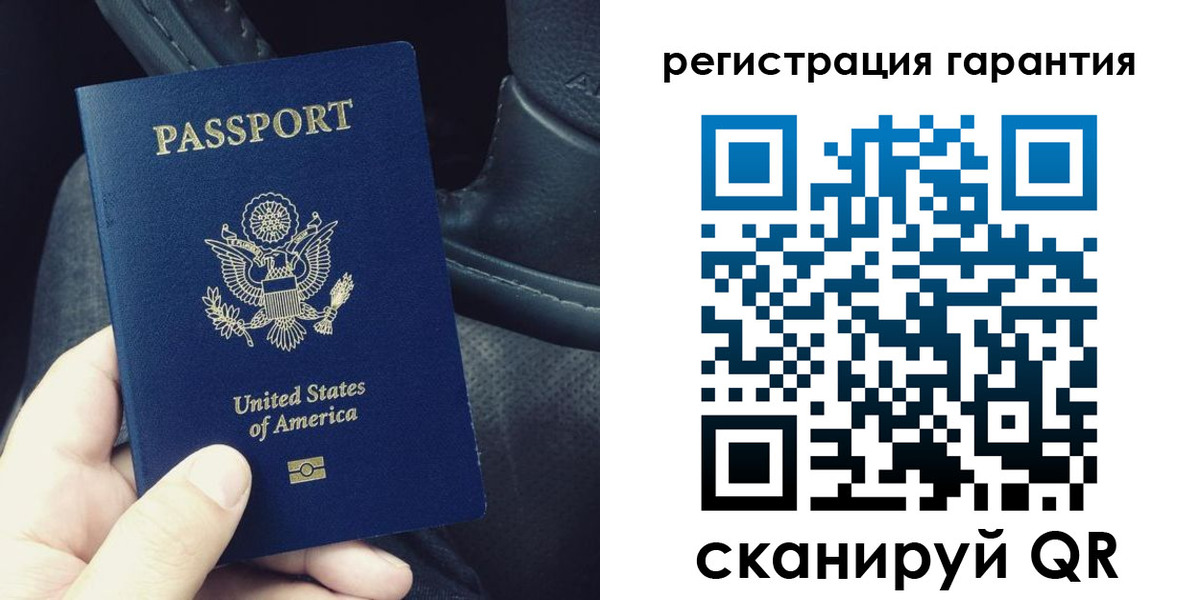 временная регистрация гарантия в Одинцово